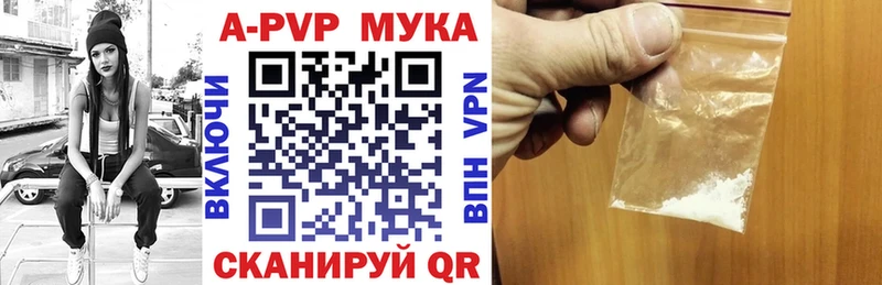 А ПВП VHQ магазин продажи Никольск