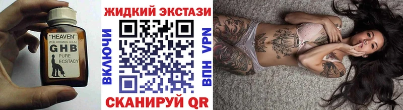 БУТИРАТ 1.4BDO Никольск