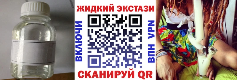 маркетплейс Telegram  Никольск  Бутират буратино 