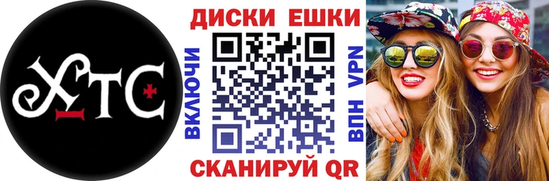 Экстази 99% Никольск