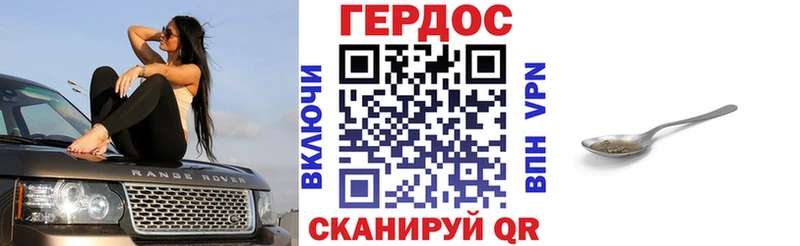 продажа наркотиков  Никольск  Героин гречка 