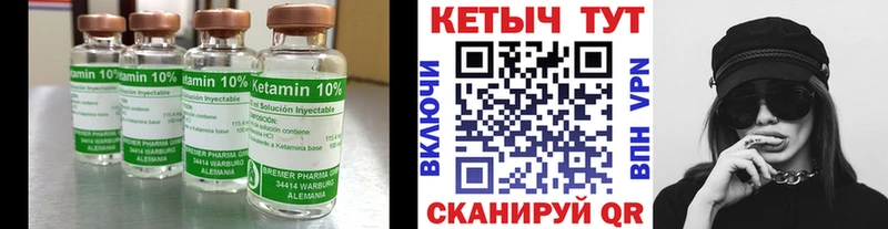 где купить наркоту  Никольск  КЕТАМИН ketamine 