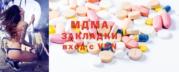 кокаин VHQ Надым