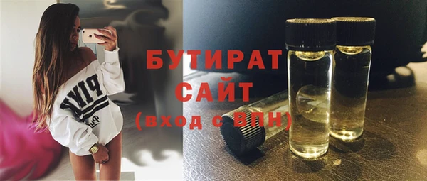 мяу мяу мука Навашино