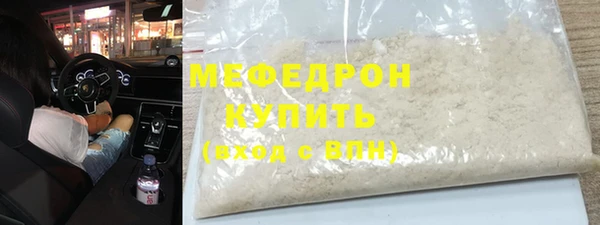 экстази Медвежьегорск