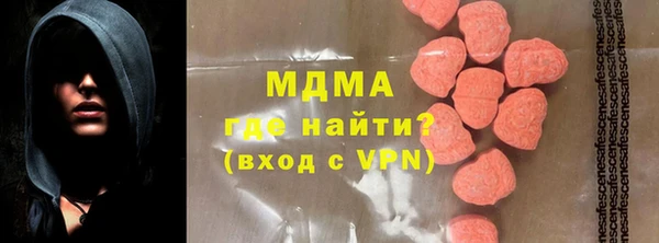 экстази Медвежьегорск