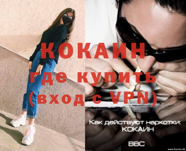 экстази Медвежьегорск