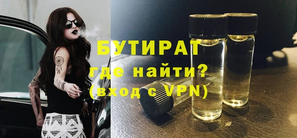 кокаин VHQ Надым