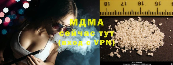 кокаин VHQ Надым