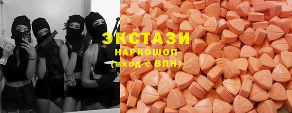 MDMA Наволоки