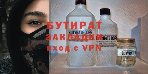 MDMA Наволоки