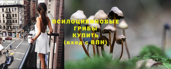 мефедрон Михайловск