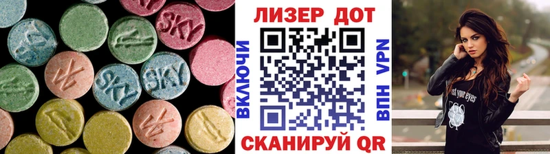 LSD-25 экстази ecstasy  цены   Никольск 
