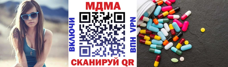 MDMA VHQ  mega   Никольск 