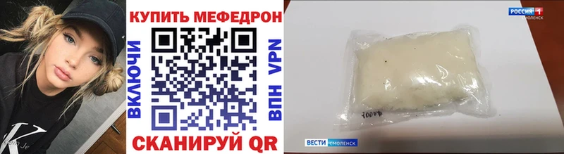 МЯУ-МЯУ кристаллы  Никольск 