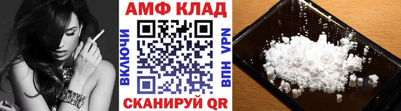 МЕТАМФЕТАМИН Декстрометамфетамин 99.9%  Никольск 