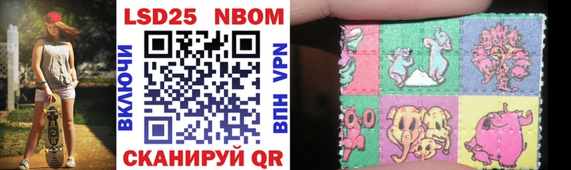 площадка как зайти  Никольск  Марки N-bome 1,8мг 