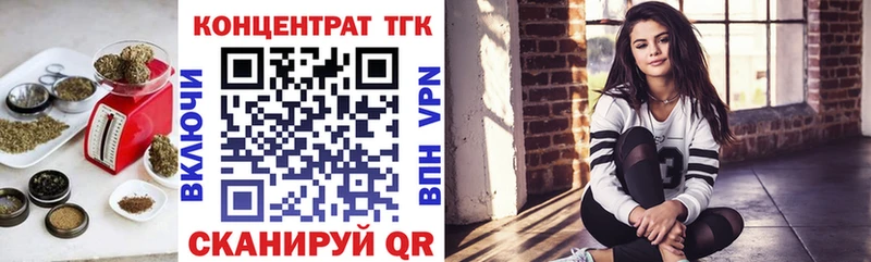 ТГК Wax Никольск