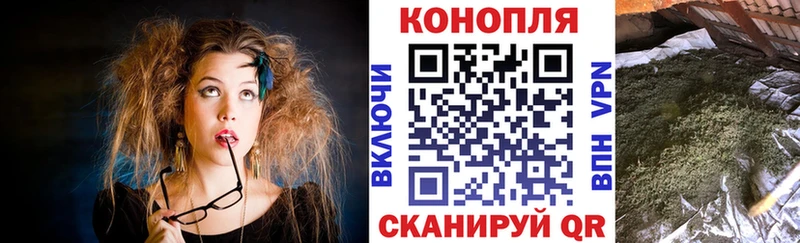 Марихуана ГИДРОПОН Никольск